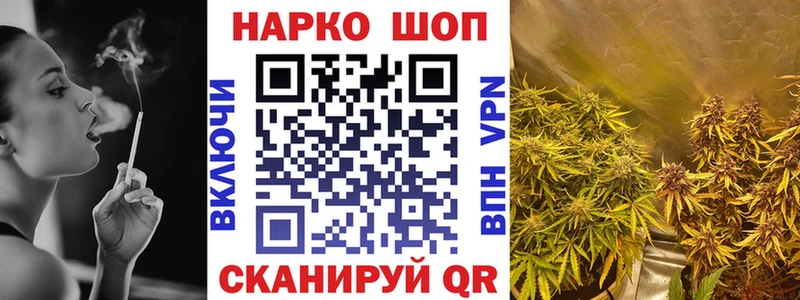 Купить Татарск КОКАИН  МЕФ  АМФ  A PVP  ГЕРОИН  Гашиш  Конопля 
