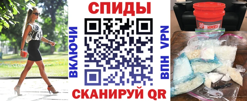Амфетамин Розовый  Татарск 