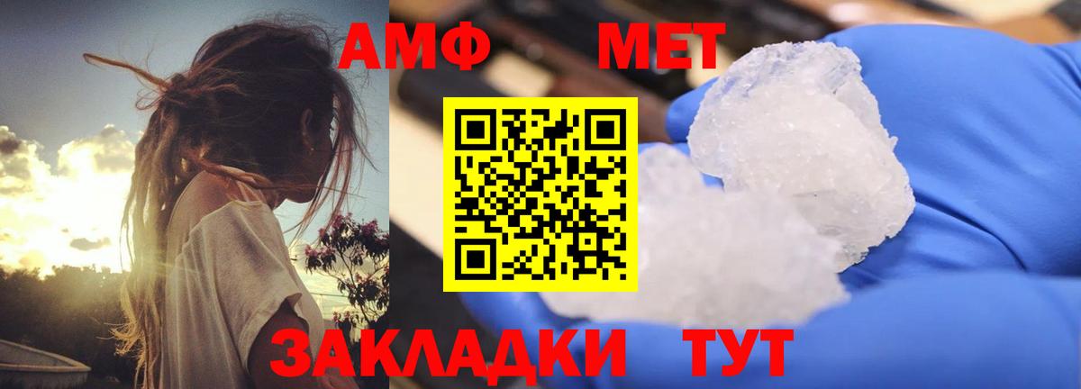 АМФ Premium Татарск