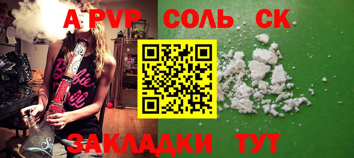 даркнет сайт  Вход с VPN  Alfa_PVP мука  Alpha PVP СК КРИС  Татарск  Alpha-PVP Соль 