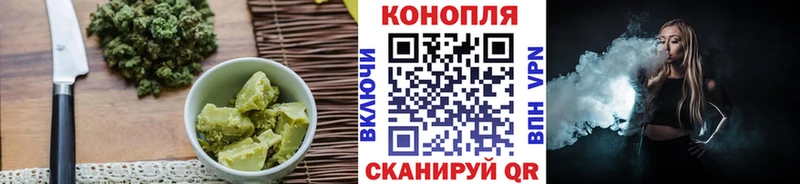 Cannafood конопля  наркота  Татарск 