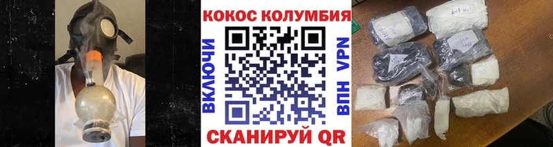 Cocaine Перу  даркнет наркотические препараты  Татарск 