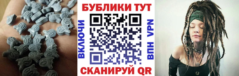 Ecstasy диски  Татарск 