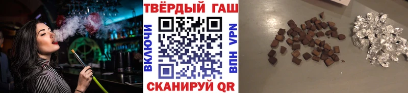 продажа наркотиков  Татарск  Гашиш гарик 