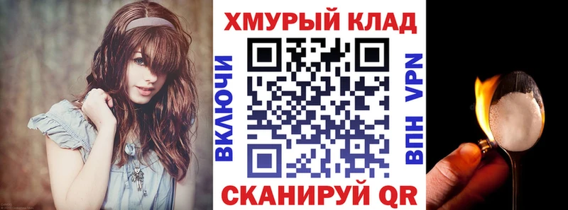 купить наркоту  Татарск  ГЕРОИН Афган 