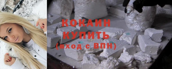 соль курить ск Абинск