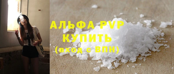 mix Абаза