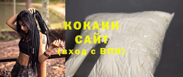 mix Абаза