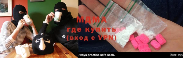 соль курить ск Абинск