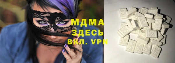 соль курить ск Абинск