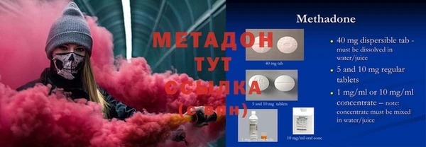 твердый Абдулино