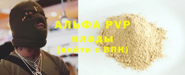 твердый Абдулино