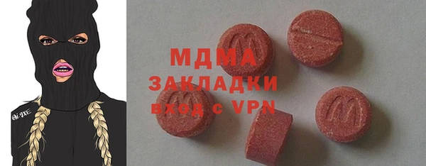 mix Абаза