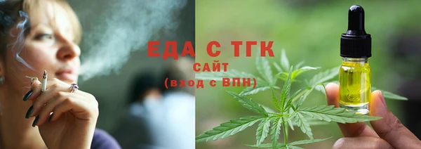 соль курить ск Абинск