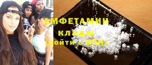 соль курить ск Абинск