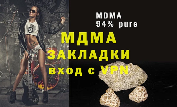 экстази Покачи