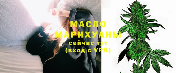 соль курить ск Абинск