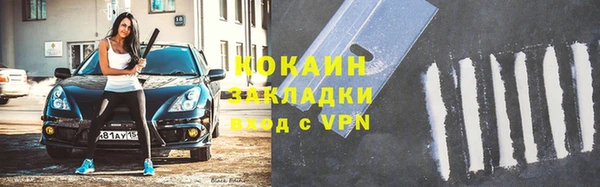 mix Абаза