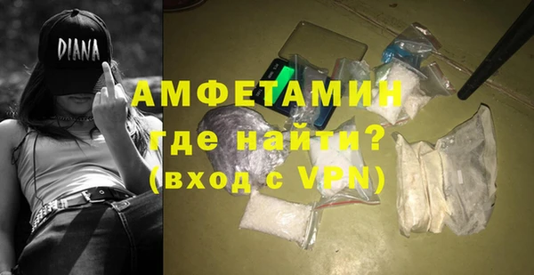 mix Абаза