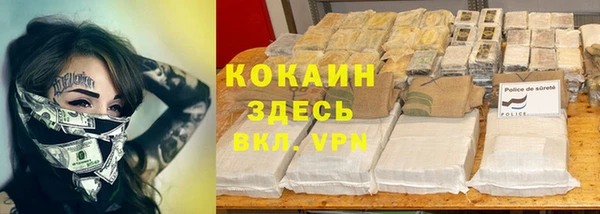 соль курить ск Абинск