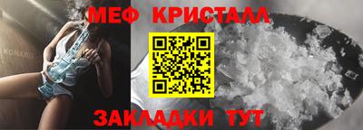 MDMA Севастополь