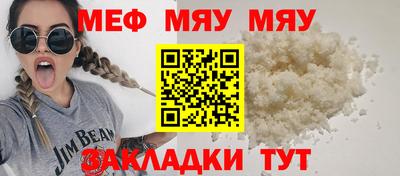СК Свободный