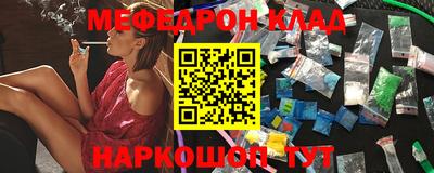 кокаин Северобайкальск