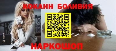 MDMA Севастополь