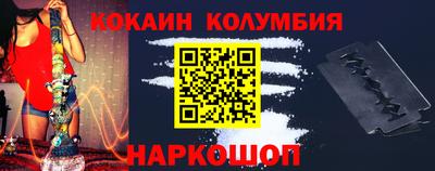 кокаин Северобайкальск