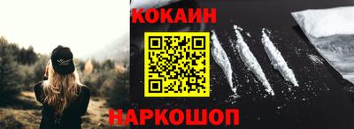MDMA Севастополь