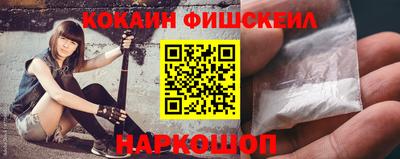 кокаин Северобайкальск