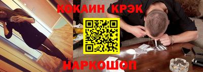 MDMA Севастополь