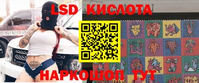 MDMA Севастополь