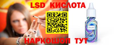 MDMA Севастополь