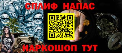 кокаин Северобайкальск