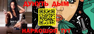 кокаин Северобайкальск