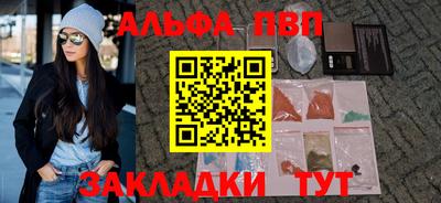 кокаин Северобайкальск