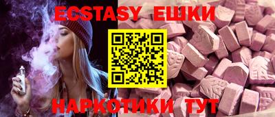 MDMA Севастополь