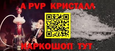 MDMA Севастополь
