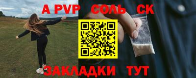 кокаин Северобайкальск