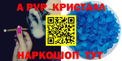 кокаин Северобайкальск