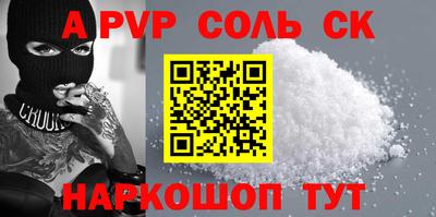 СК Свободный