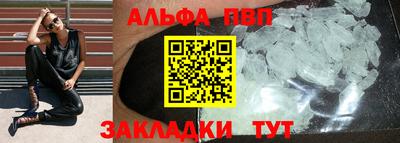кокаин Северобайкальск