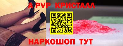 MDMA Севастополь