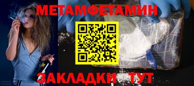 MDMA Севастополь