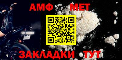 MDMA Севастополь