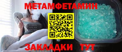 кокаин Северобайкальск