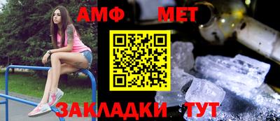 MDMA Севастополь