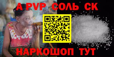 кокаин Северобайкальск