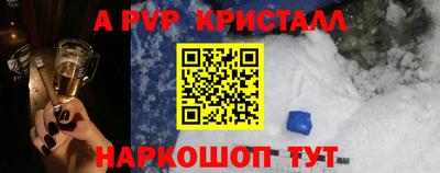MDMA Севастополь